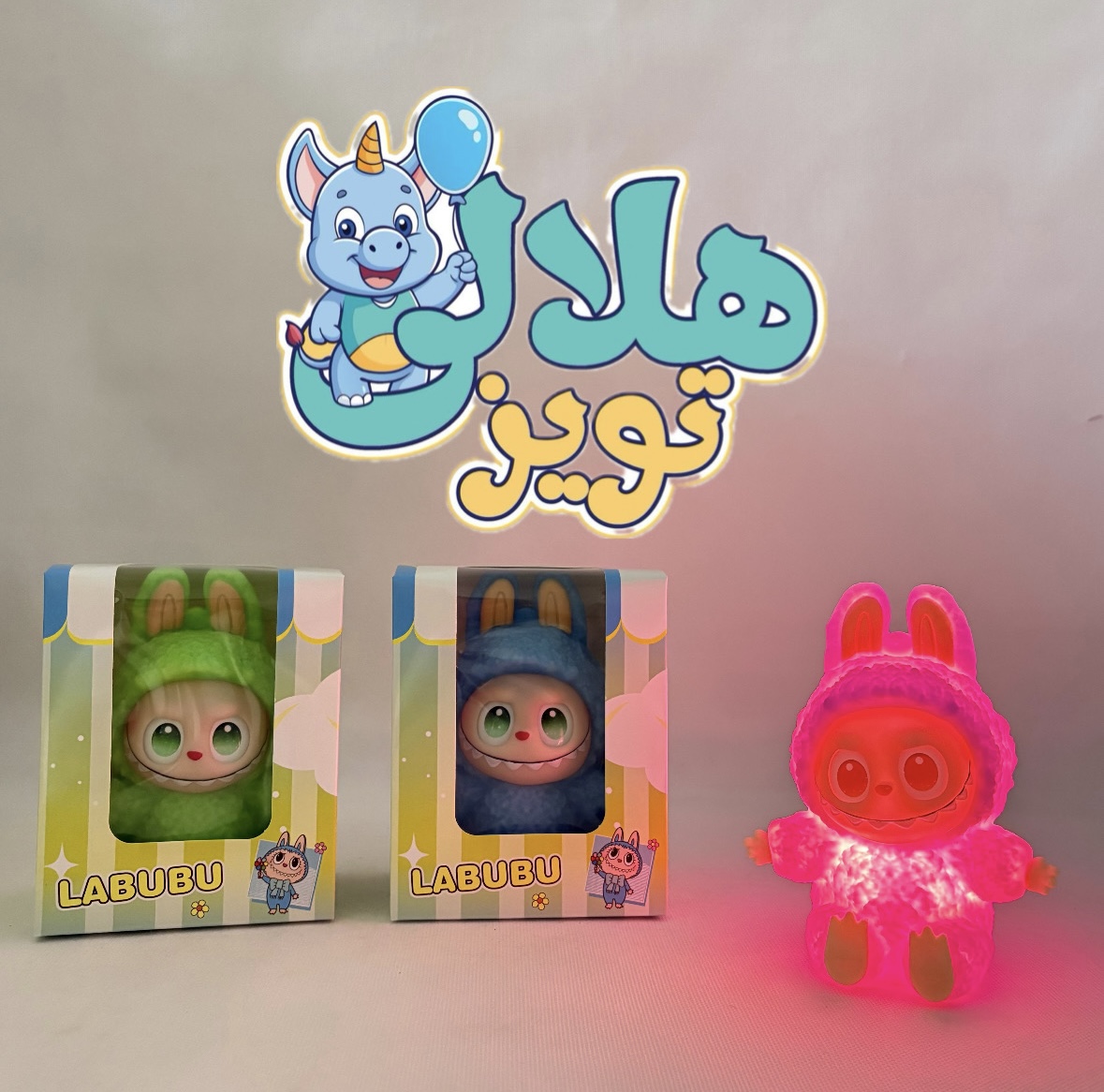 چراغ خواب لبوبو پلاستيکي