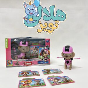 فیگور سگ نگهبان تکی برند ماسک
