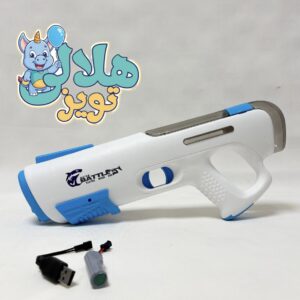 تفنگ آب‌پاش شارژی رنگ سفید آبی