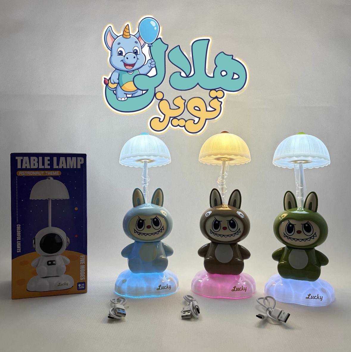 چراغ خواب پایه دار لبوبو