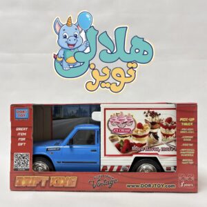 وانت نيسان يخچالي جعبه