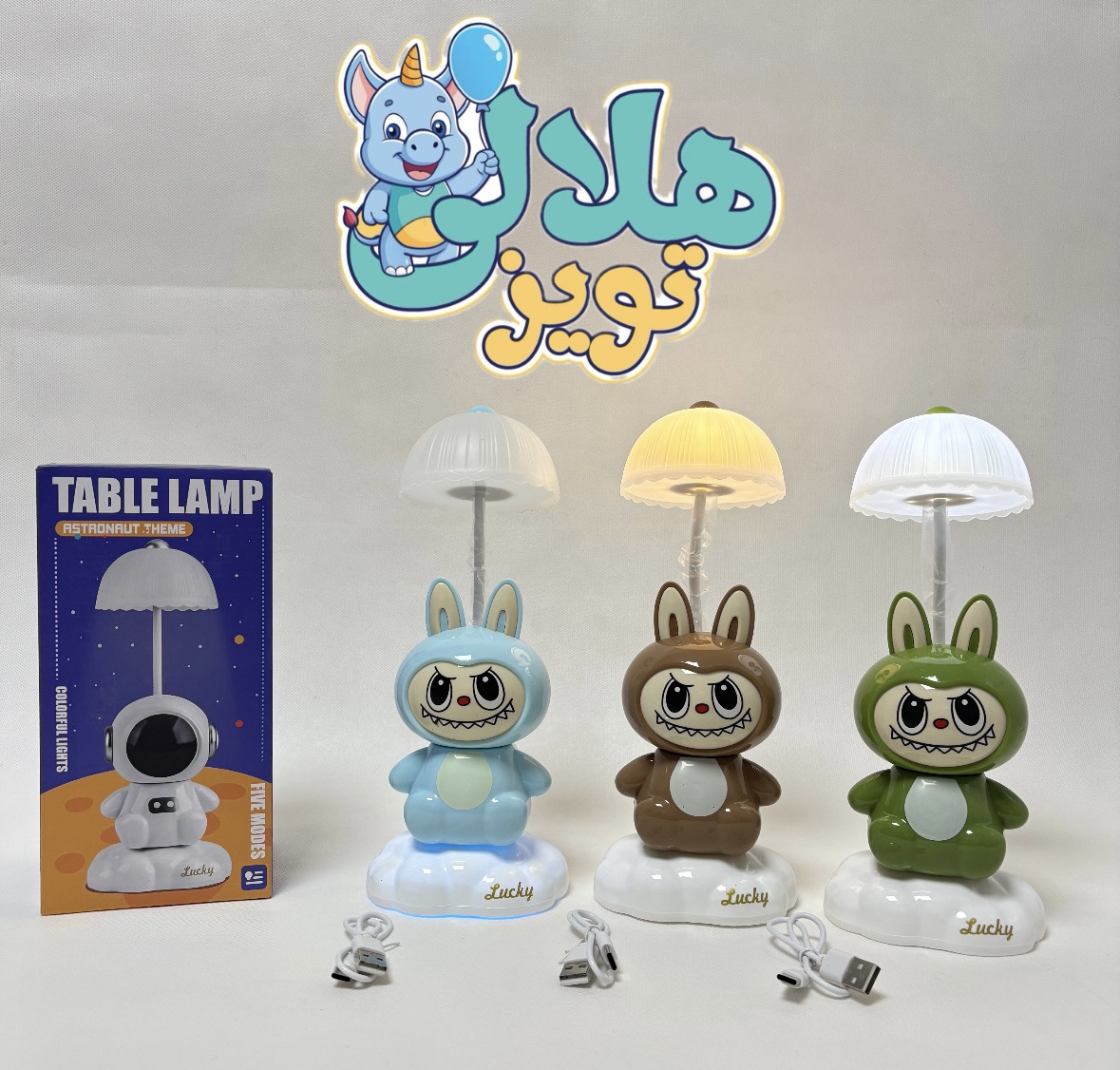 چراغ خواب پایه دار لبوبو