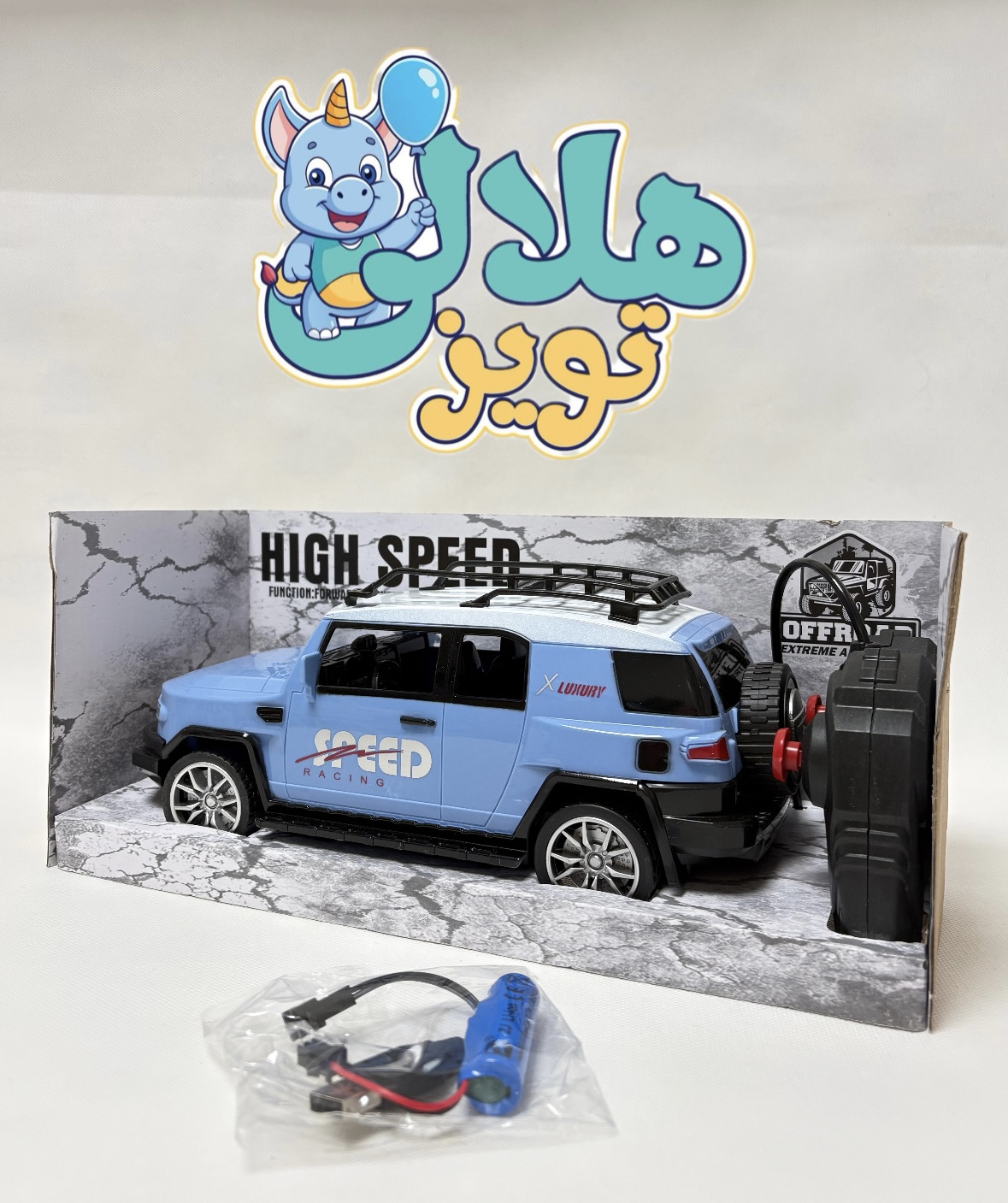 ماشین کنترلی شارژی اف جي