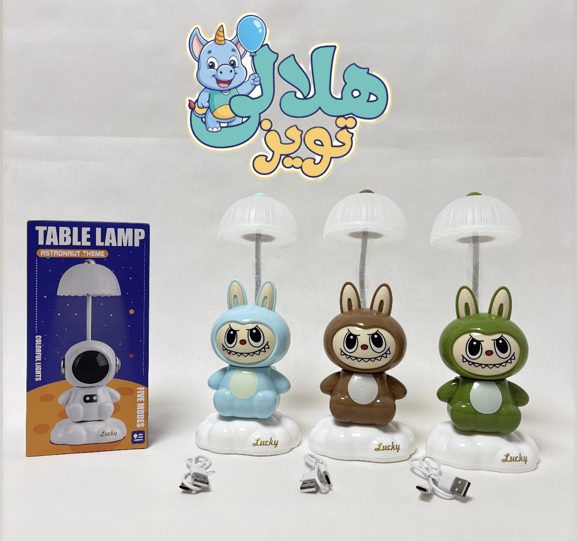 چراغ خواب پایه دار لبوبو