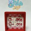 ناخن جعبه ميکس