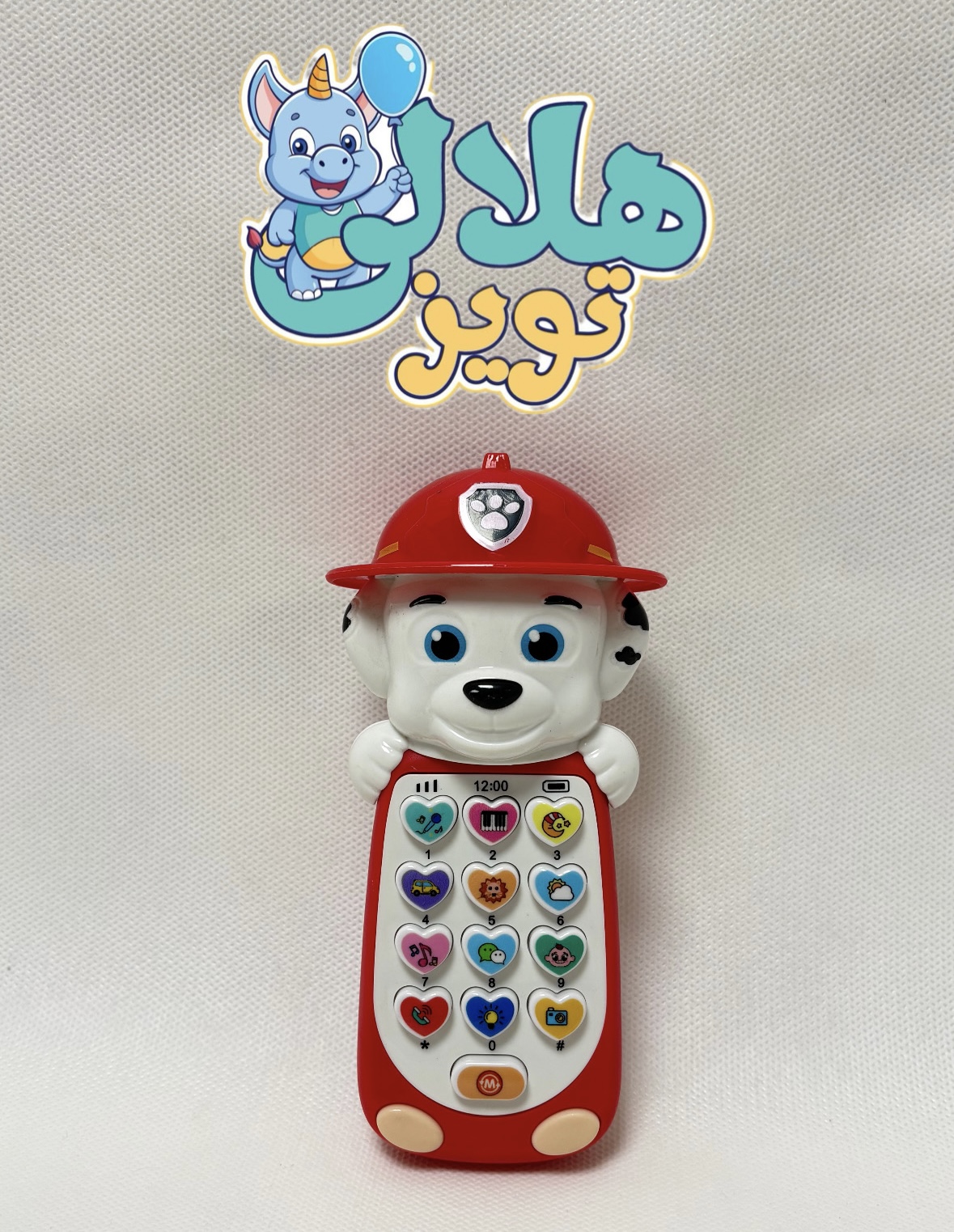 موبايل سگ نگهبان