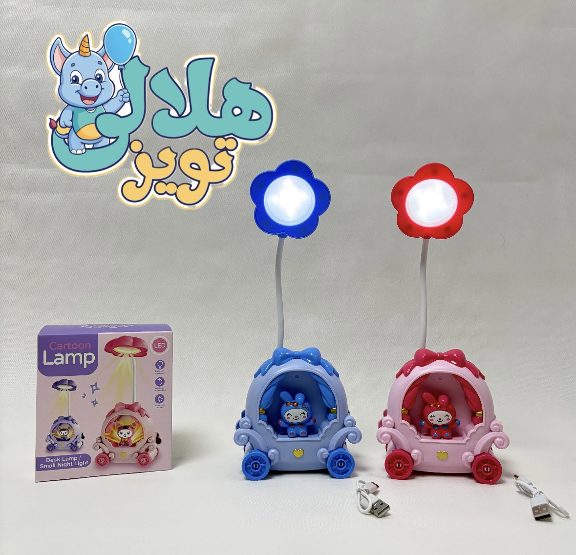 چراغ خواب شارژی ملودي