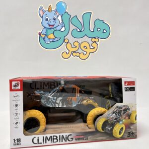 ماشین کنترلي افرود شارژی