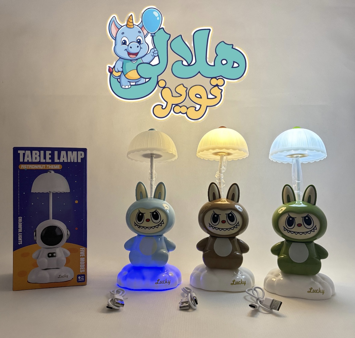 چراغ خواب پایه دار لبوبو