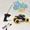 ماشین کنترلي افرود شارژی