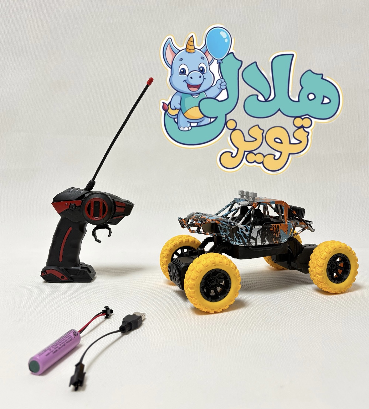 ماشین کنترلي افرود شارژی