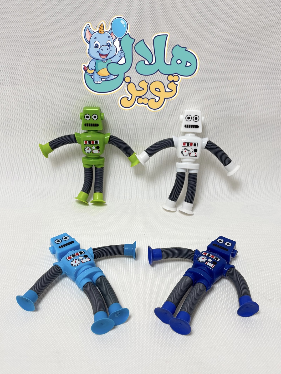 ربات متغیر چسبونکی