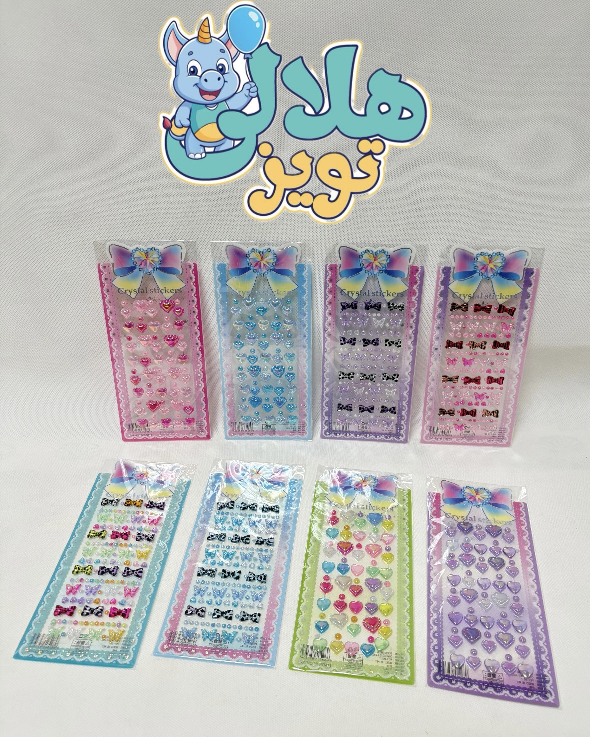 بدلیجات استیکر