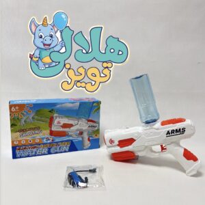 تفنگ آب‌پاش شارژی قدرتمند دو لوله