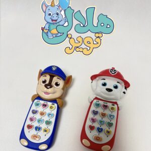 موبايل سگ نگهبان