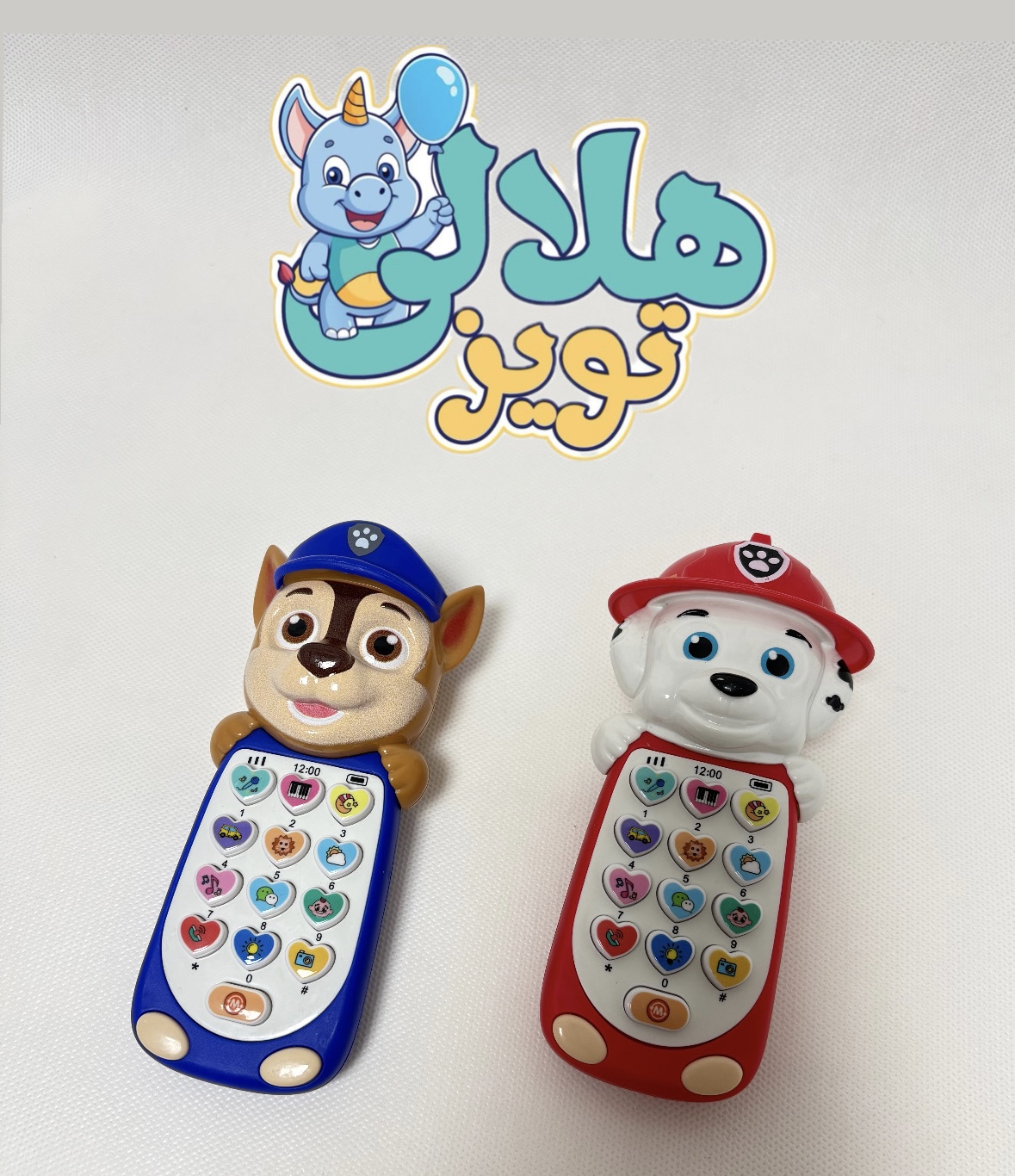 موبايل سگ نگهبان