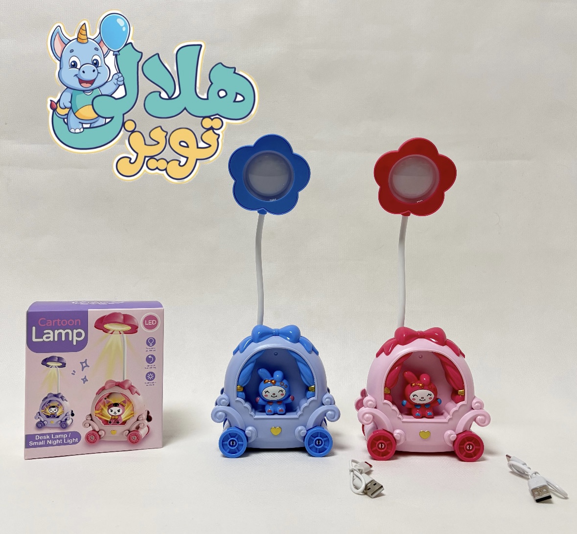 چراغ خواب شارژی ملودي