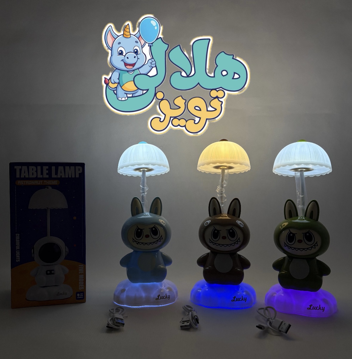 چراغ خواب پایه دار لبوبو