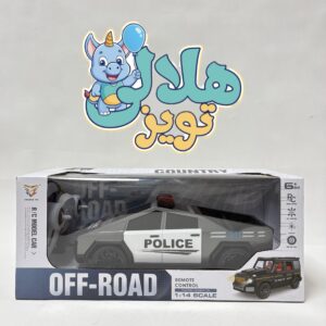 ماشین کنترلي سايبر تراک پليس شارژی