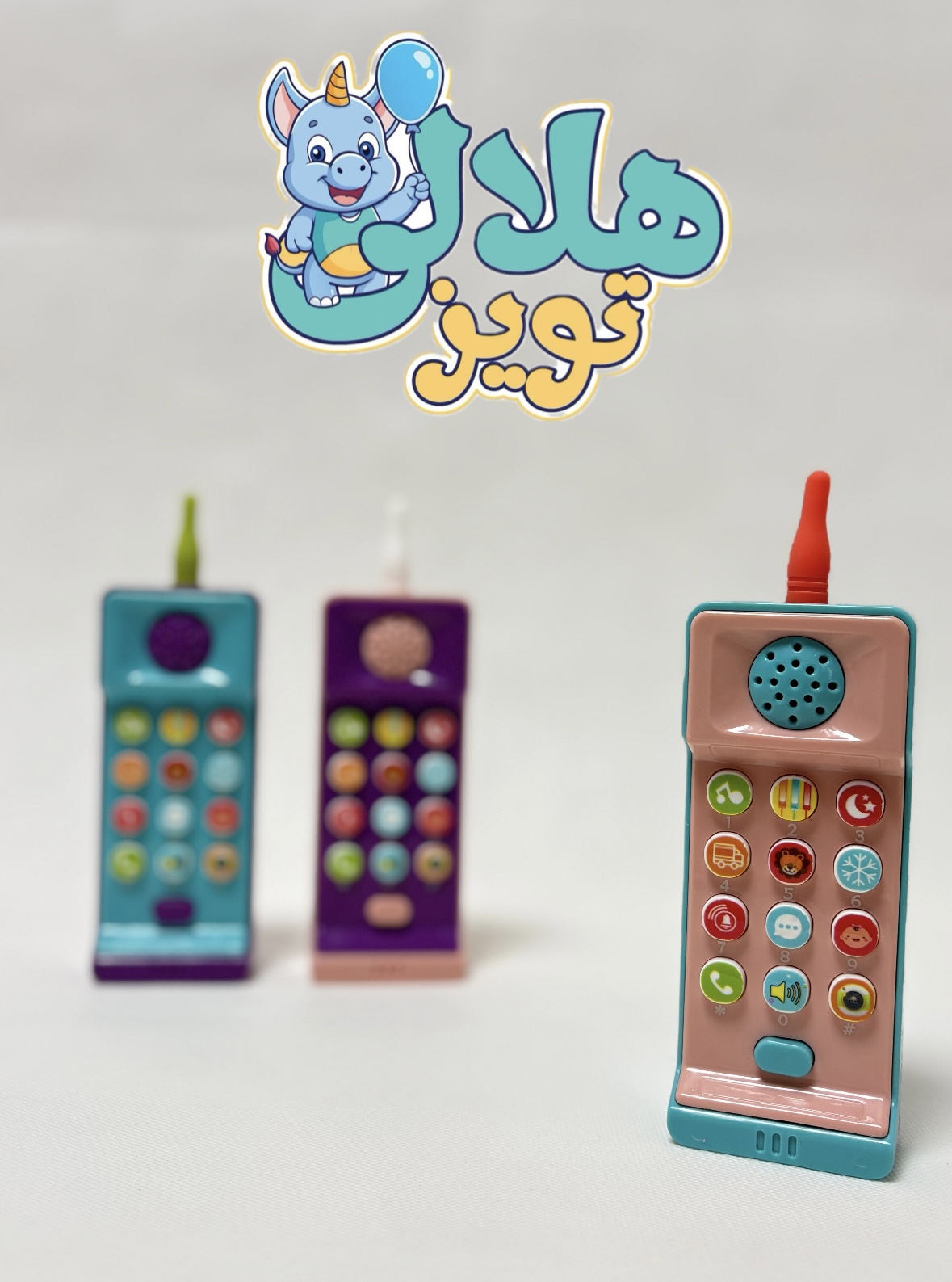 تلفن بیسیم نوزادی