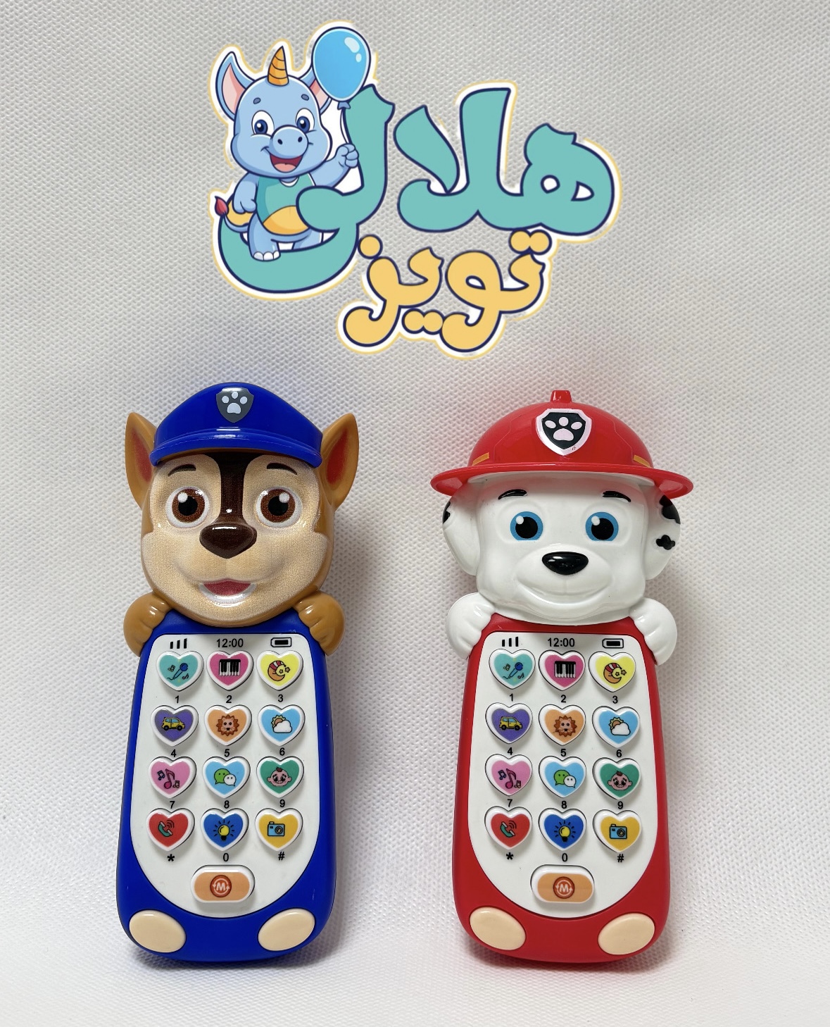 موبايل سگ نگهبان