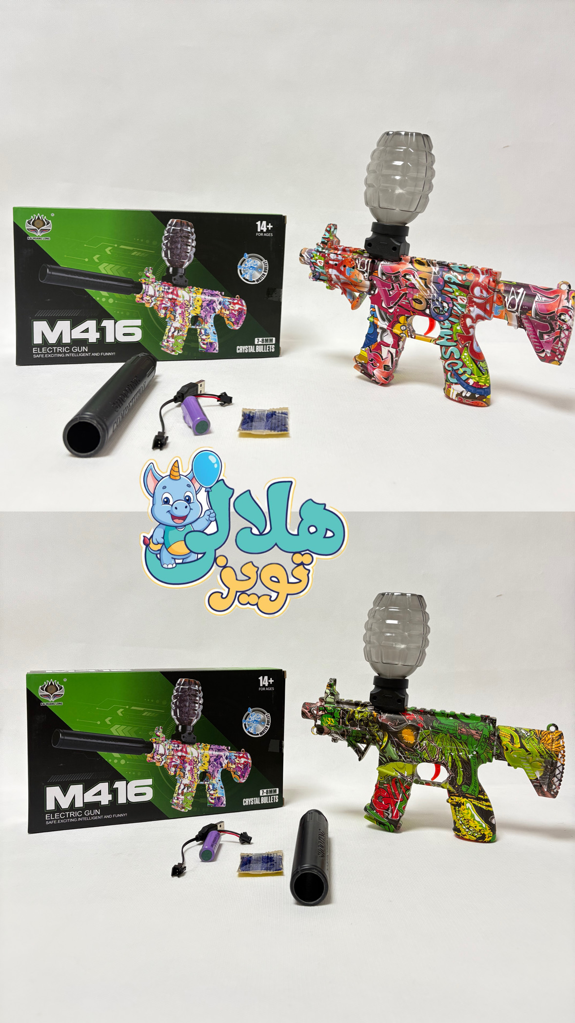 تفنگ شارژي M416