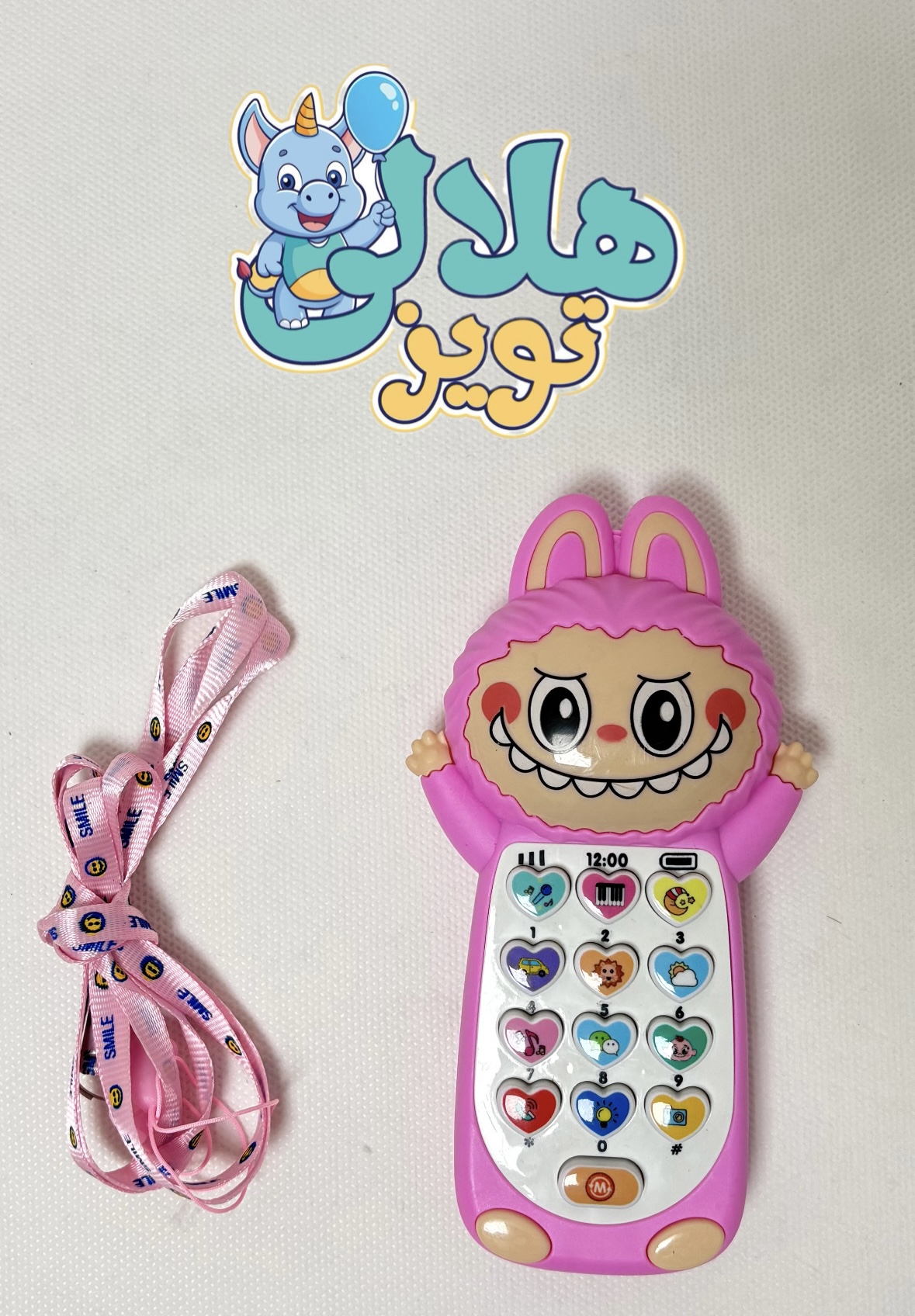 موبايل لبوبو