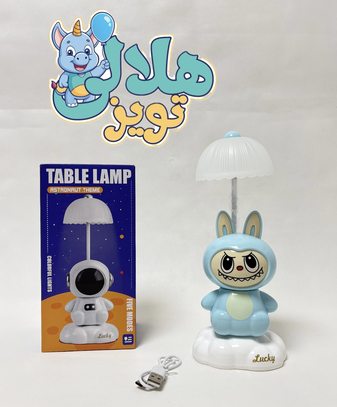 چراغ خواب پایه دار لبوبو
