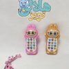 موبايل لبوبو