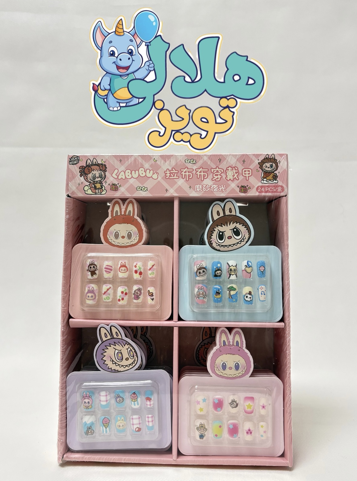 ناخن استیج و لبوبو