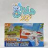 تفنگ آب‌پاش شارژی قدرتمند دو لوله