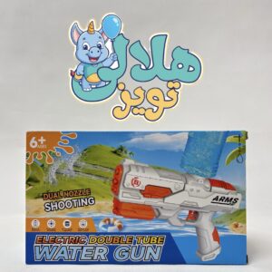 تفنگ آب‌پاش شارژی قدرتمند دو لوله