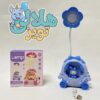چراغ خواب شارژی ملودي