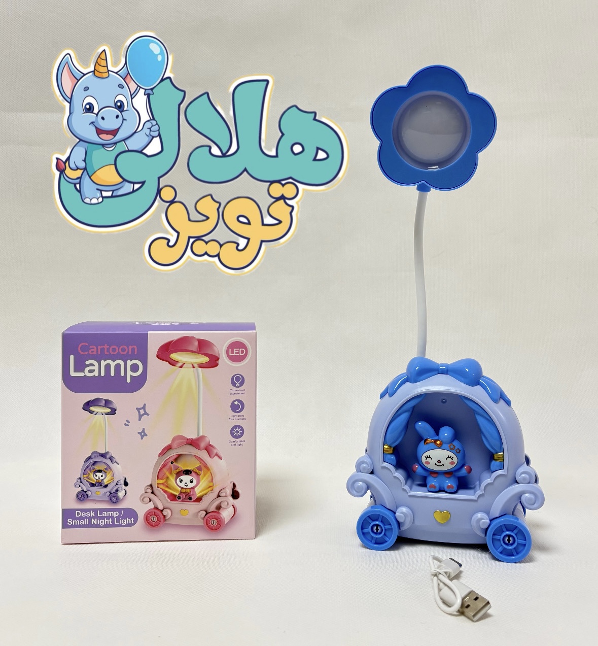 چراغ خواب شارژی ملودي