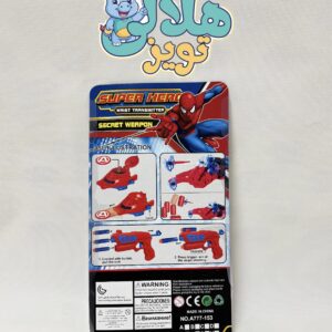 دستکش عنکبوتي