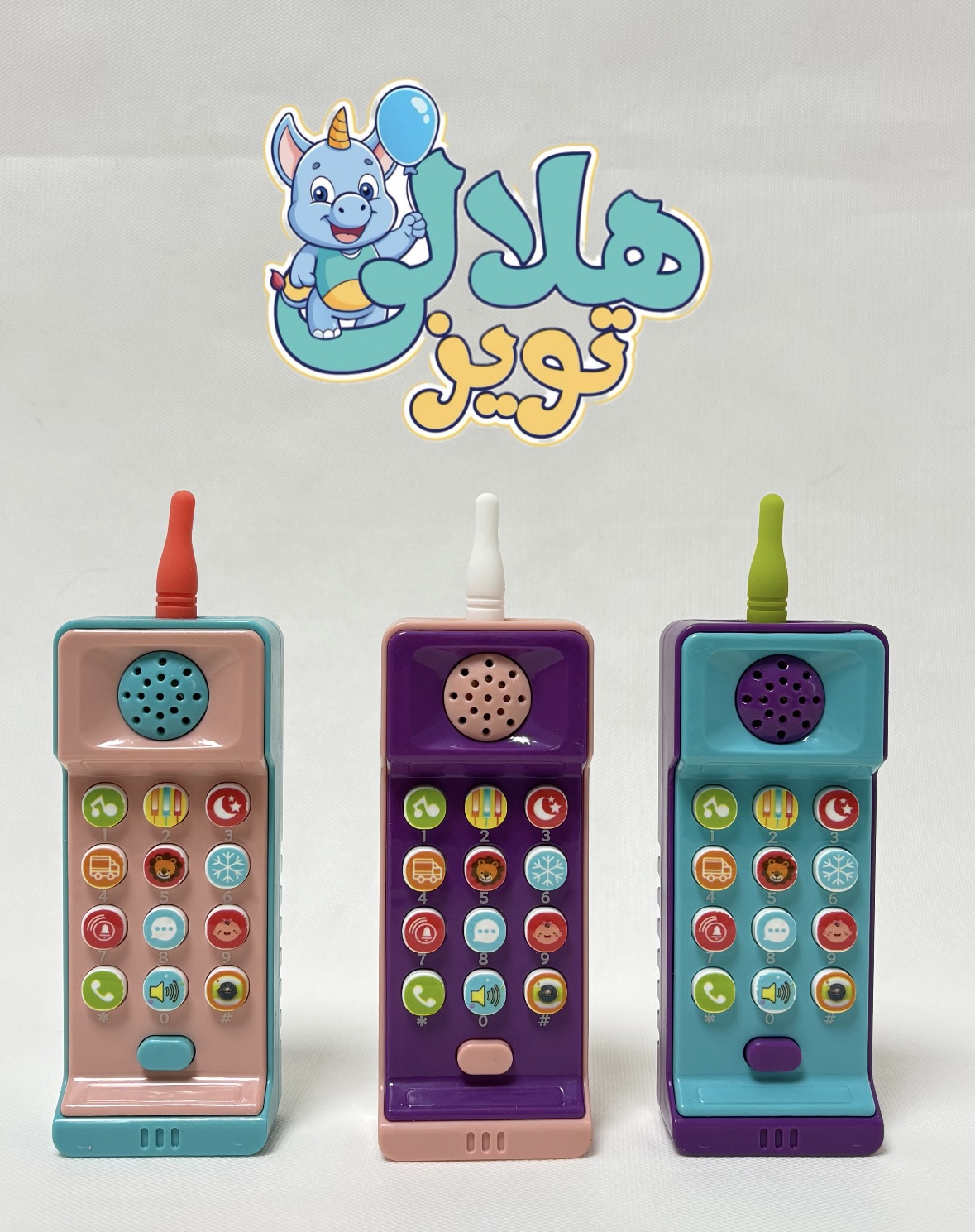 تلفن بیسیم نوزادی