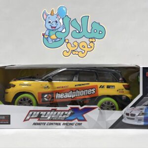 ماشین کنترلی شارژی شاسی‌بلند زرد مدل Project x