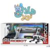 ربات سگ کنترلی هوشمند جستجوگر AL