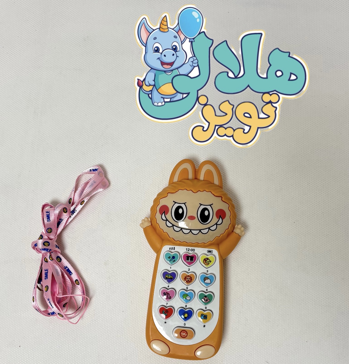 موبايل لبوبو