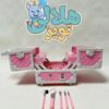 ارايشي کيف بازشو