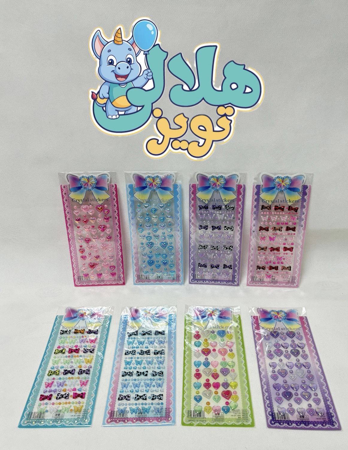بدلیجات استیکر