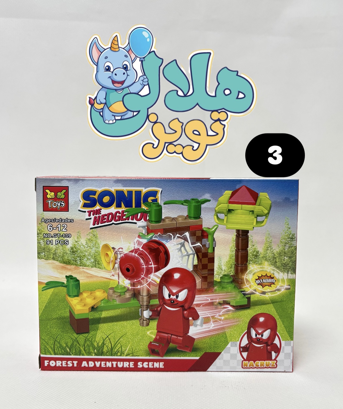 لگو سونيک