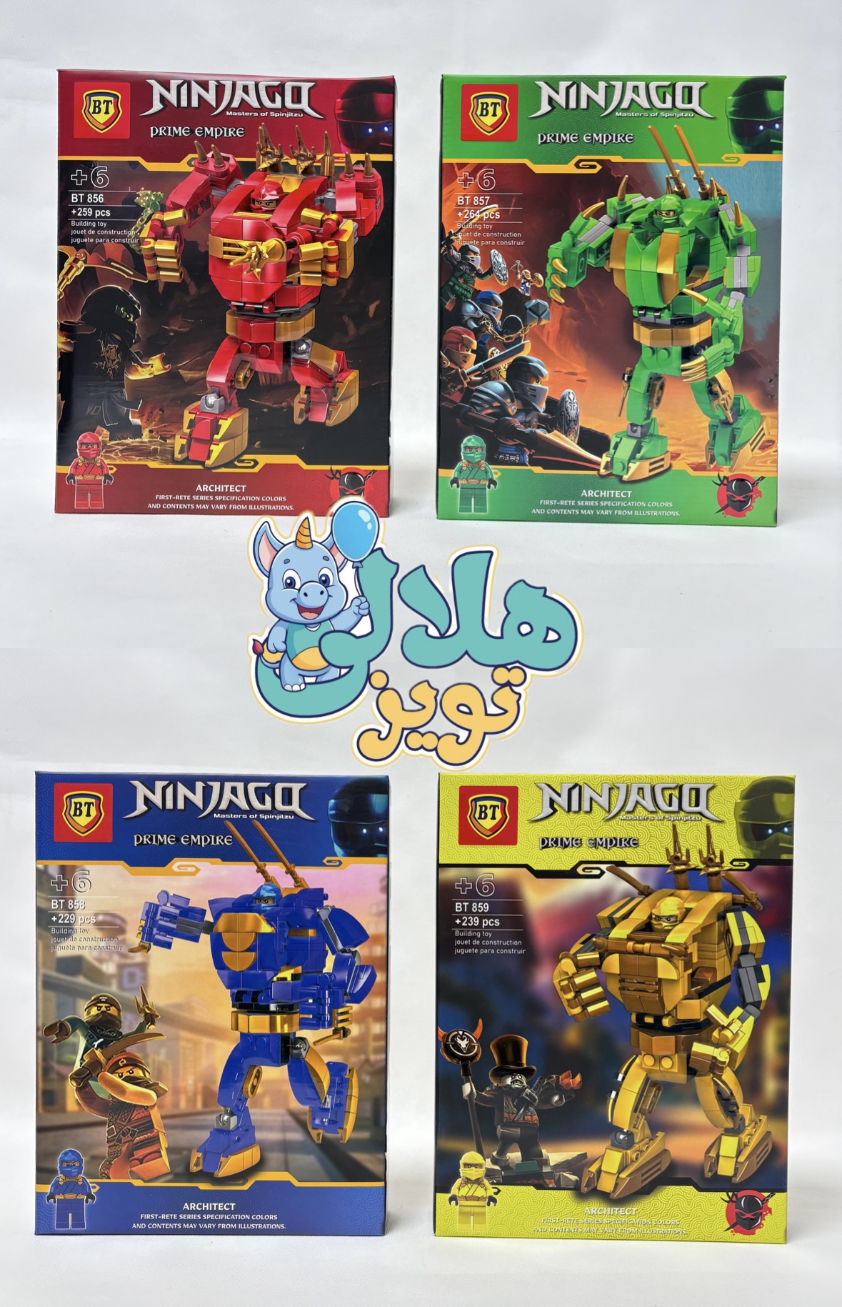 لگو ربات نينجا 4مدل