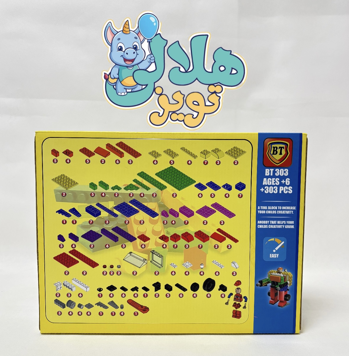 لگو خانه سازی کلاسیک 303 تکه