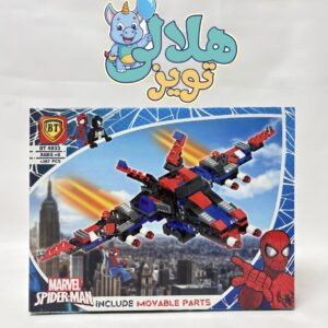 لگو سفينه اسپايدرمن