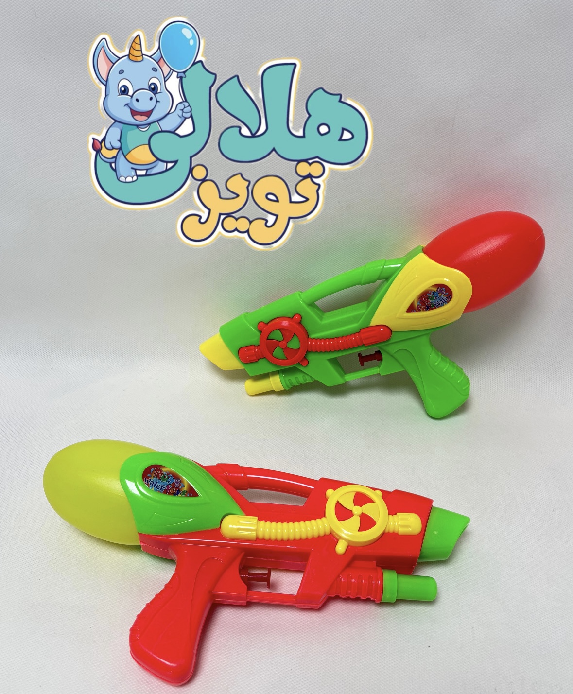 کلت آبپاش رنگی کوچک