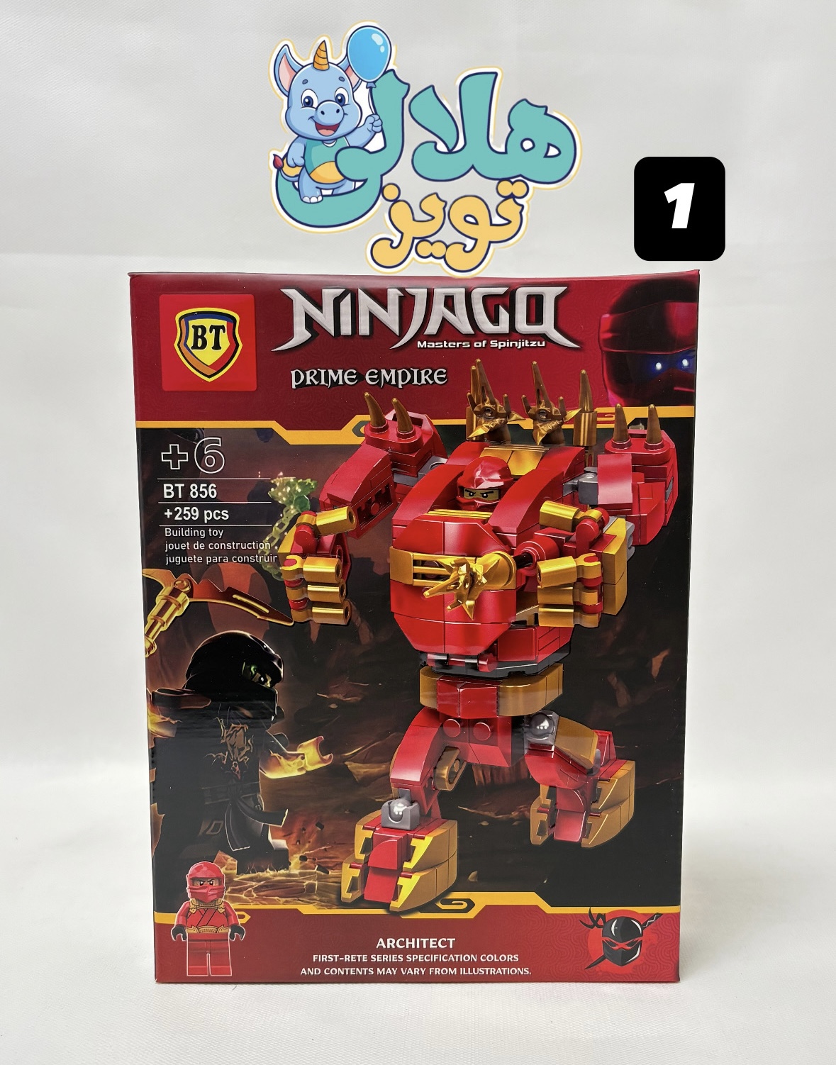 لگو ربات نينجا 4مدل