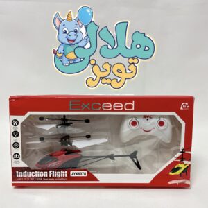 هلیکویتر سنسوری ریموت دار 3 رنگ