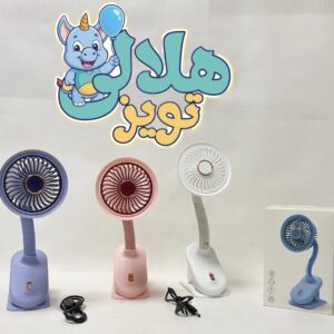پنکه شارژی پايه دار