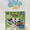 بازی فکری دوز جعبه اي